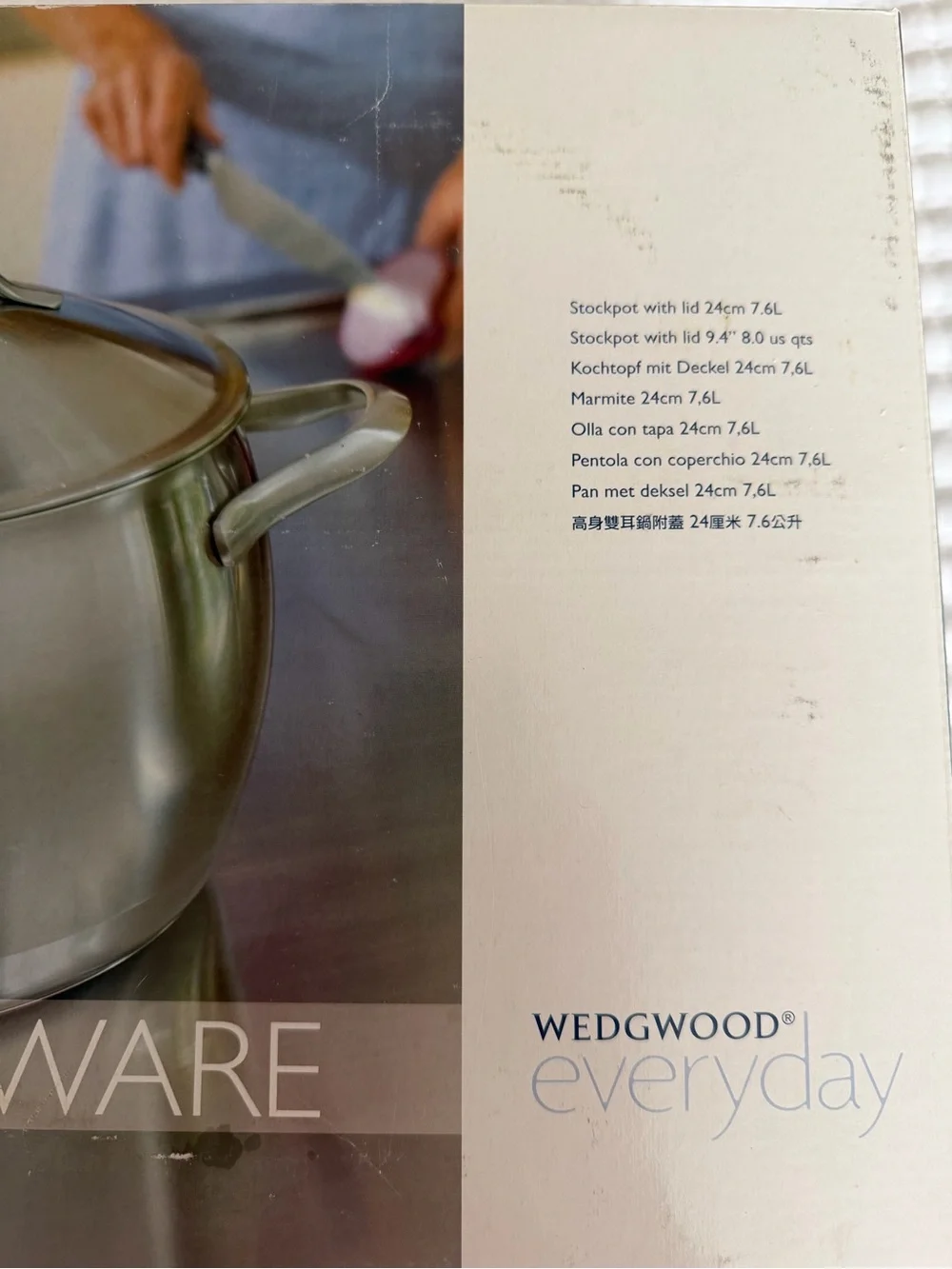 Stainless Steel 8 Quart Stock Pot - NWT